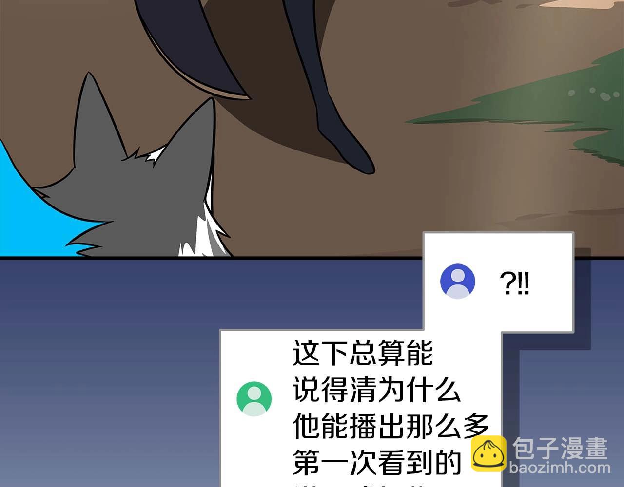 第66话 联系缪斯(1/5)-第66话