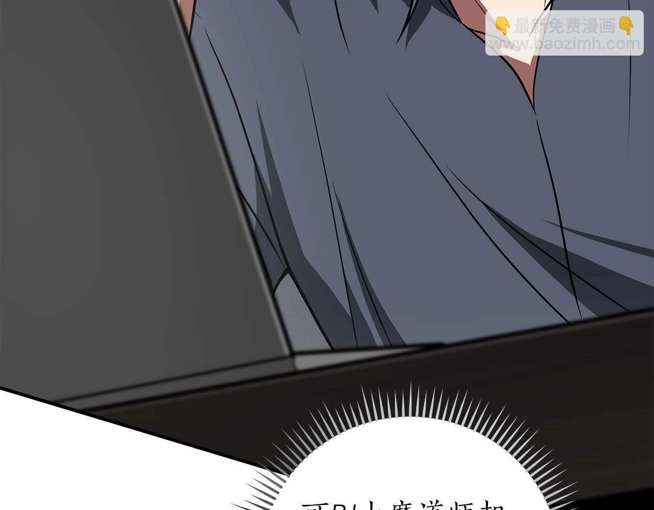 第66话 联系缪斯(1/5)-第66话
