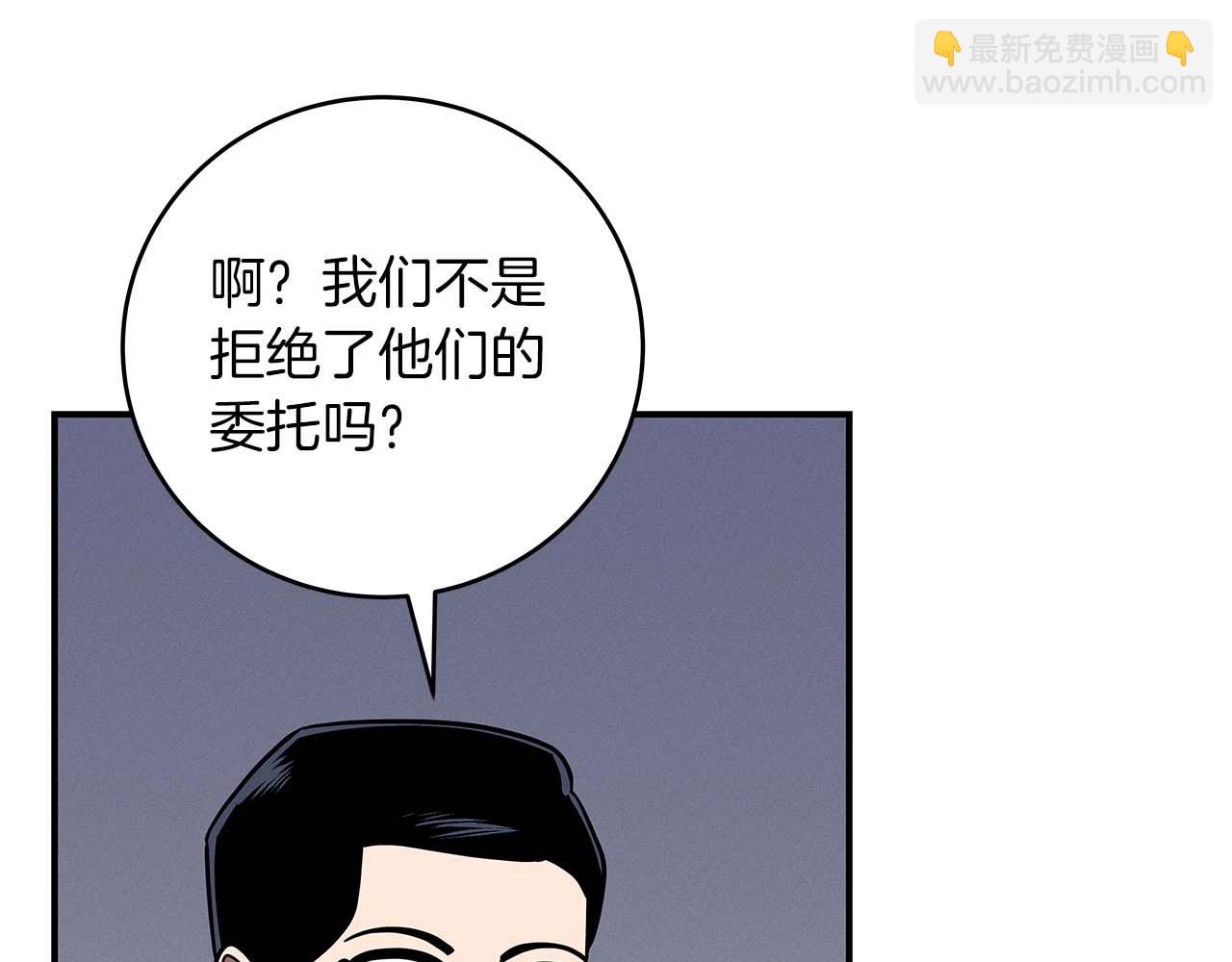 第66话 联系缪斯(1/5)-第66话
