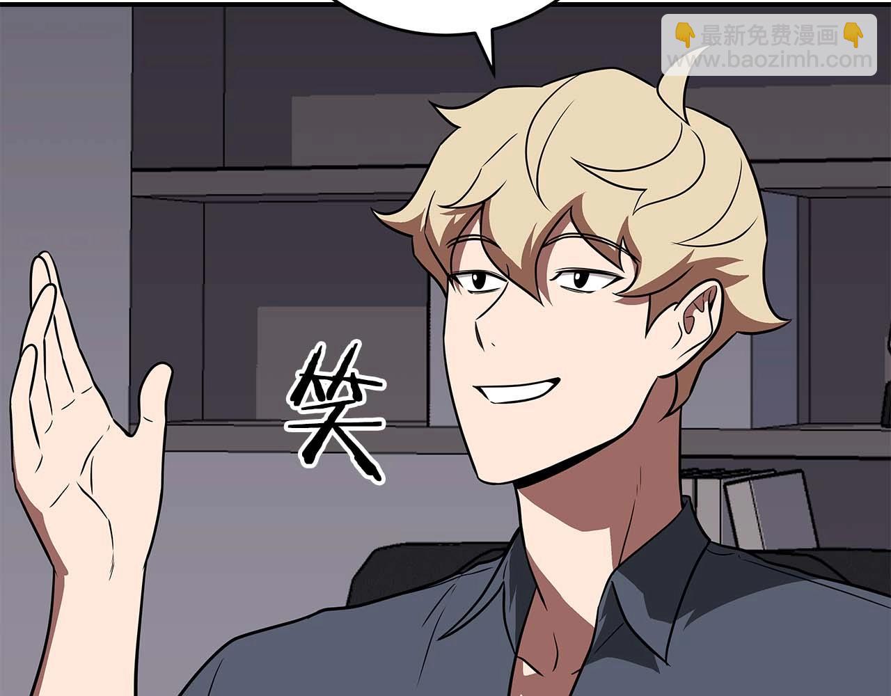 第66话 联系缪斯(1/5)-第66话