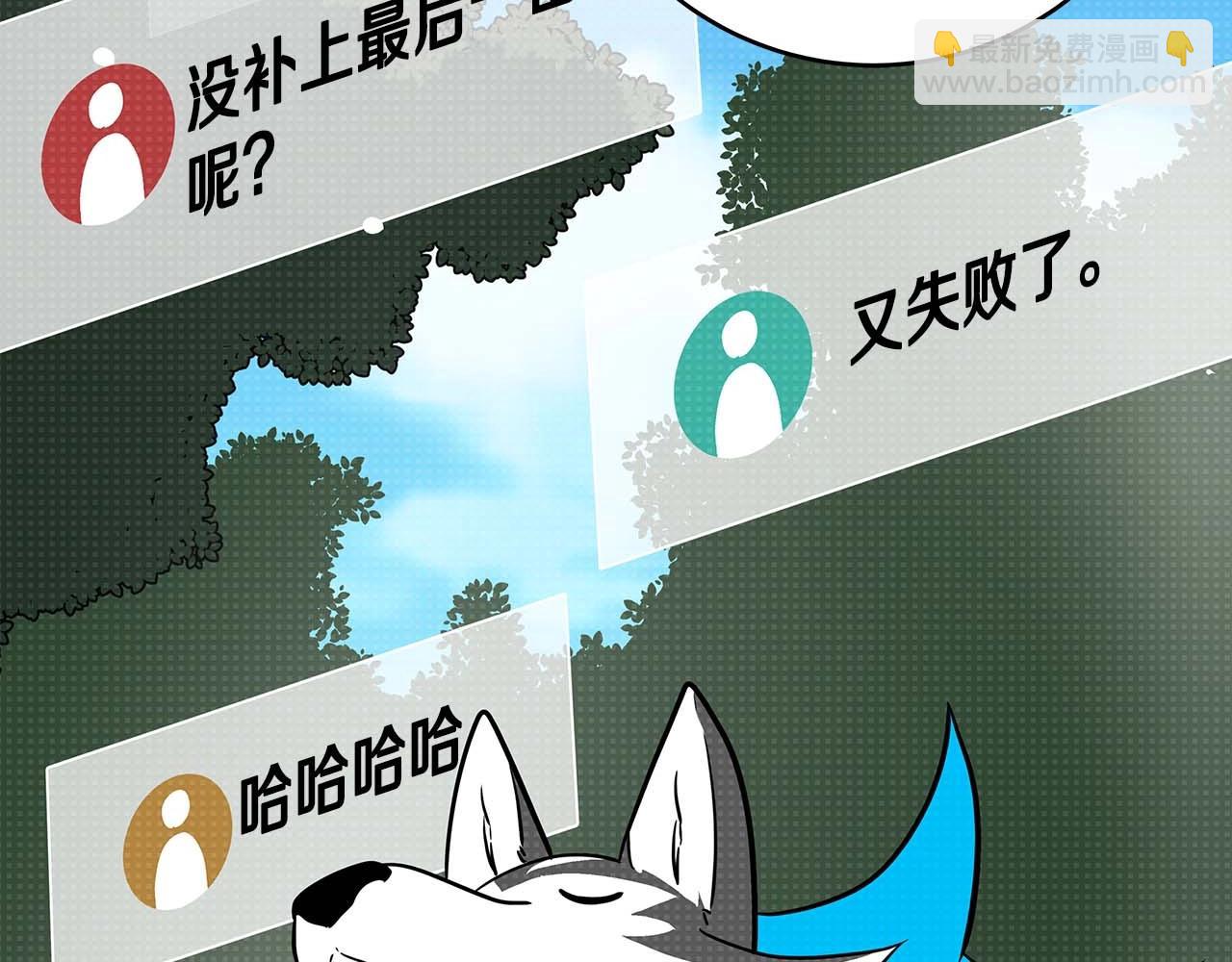 第66话 联系缪斯(1/5)-第66话