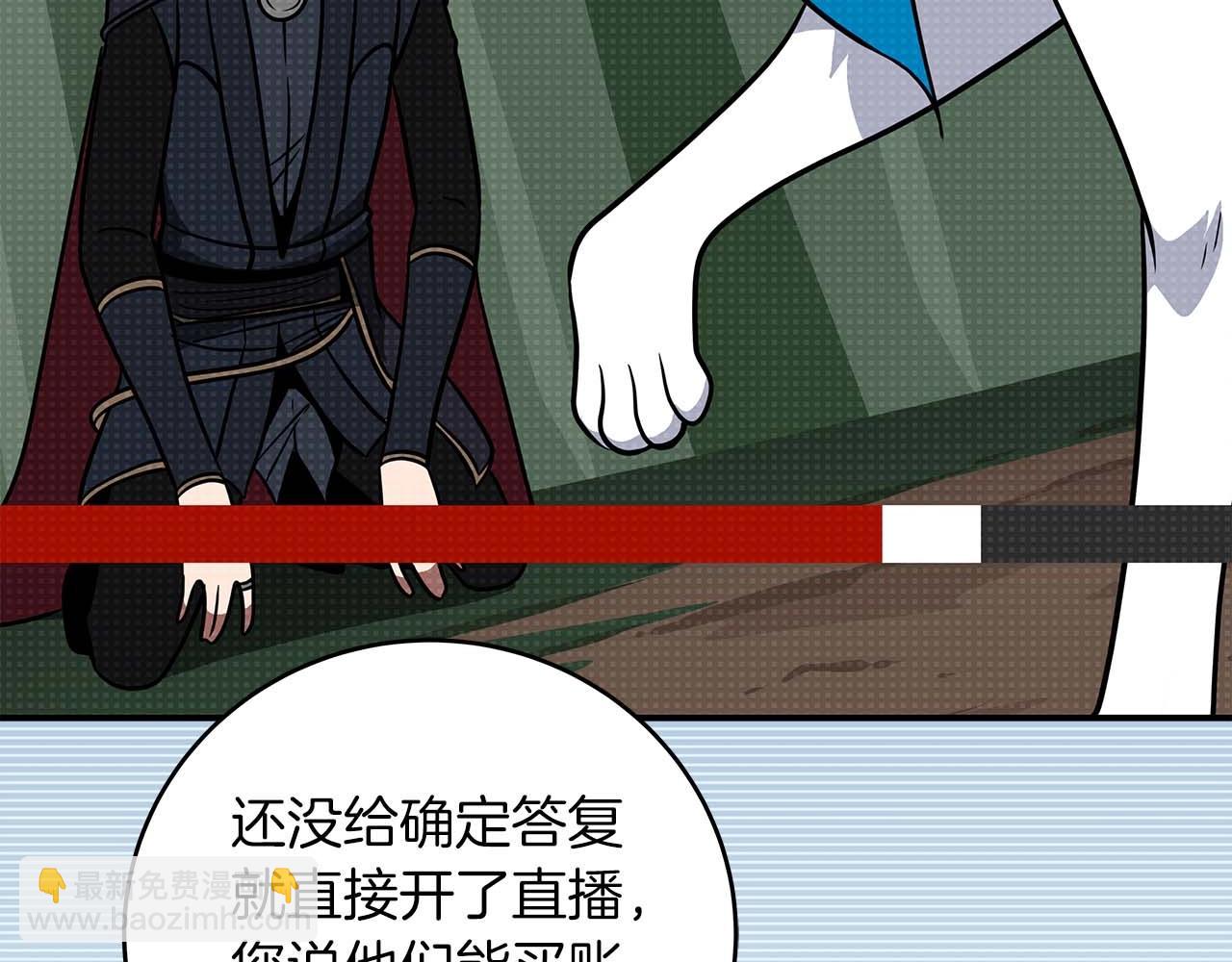 第66话 联系缪斯(1/5)-第66话