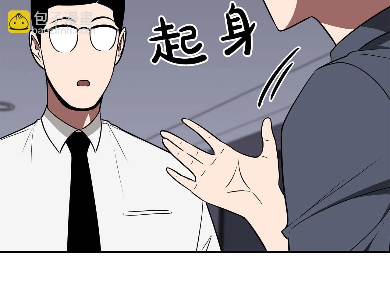 第66话 联系缪斯(1/5)-第66话