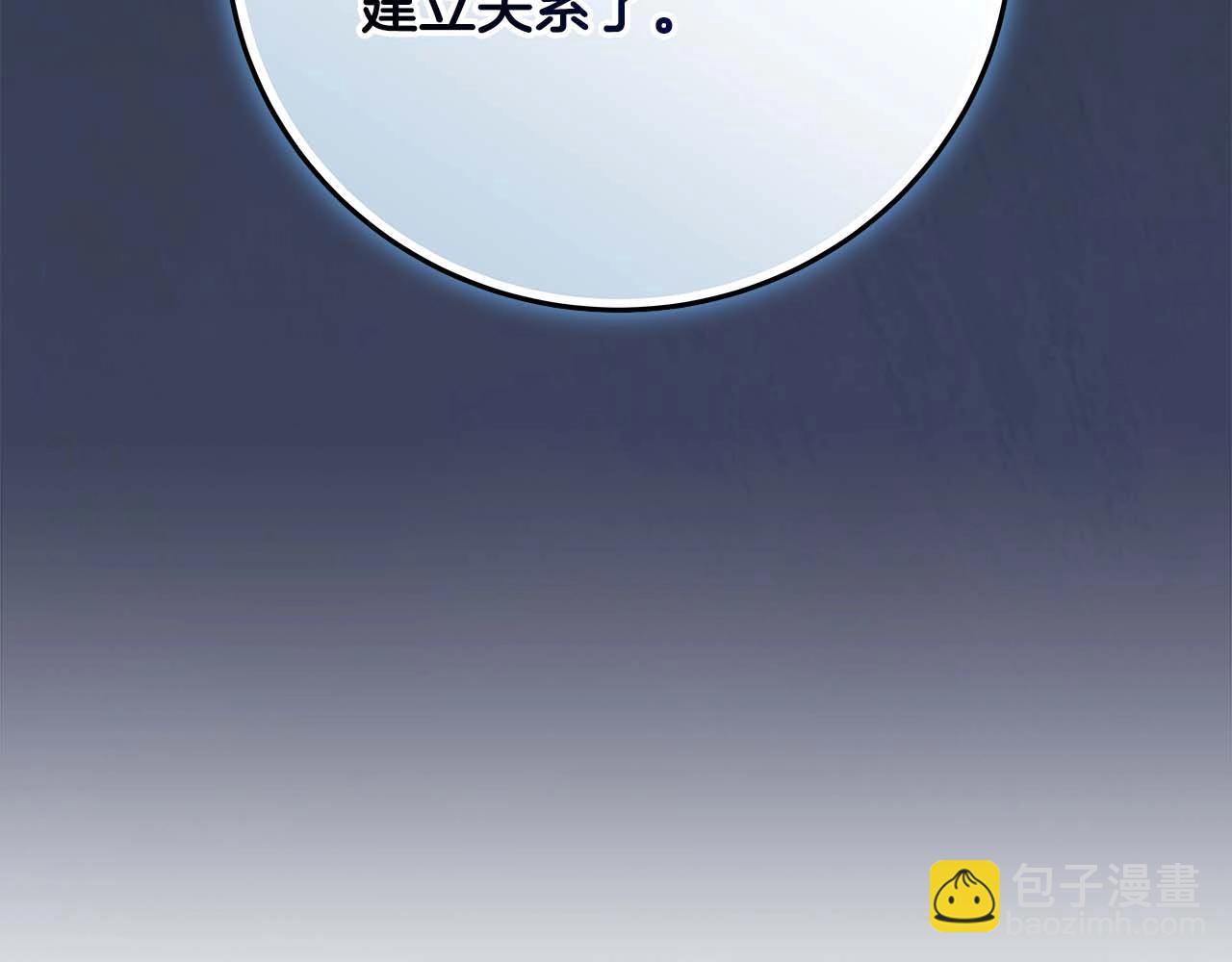 第66话 联系缪斯(1/5)-第66话