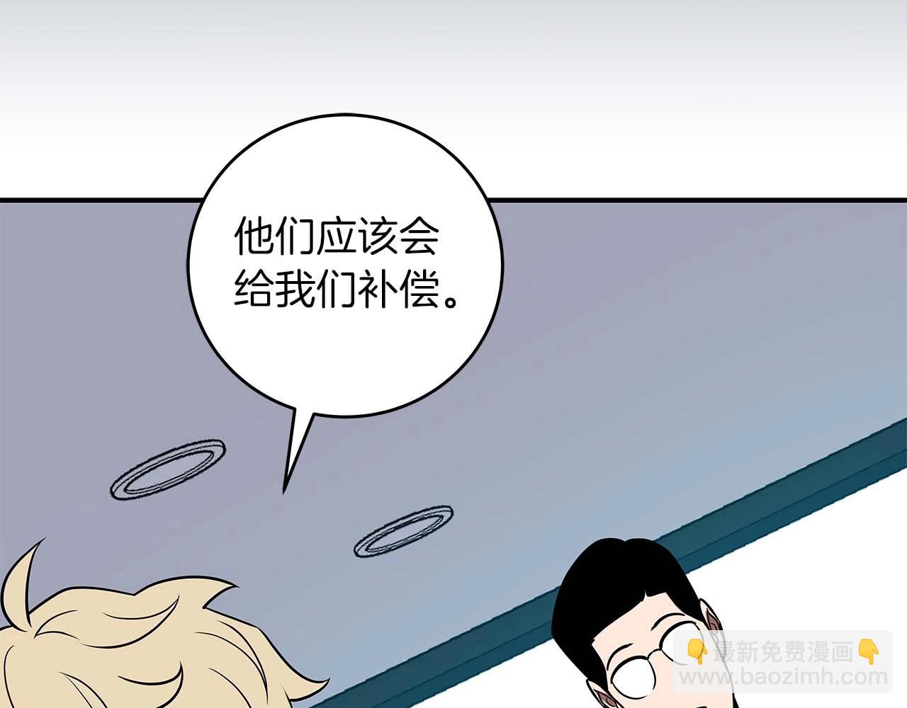 第66话 联系缪斯(1/5)-第66话
