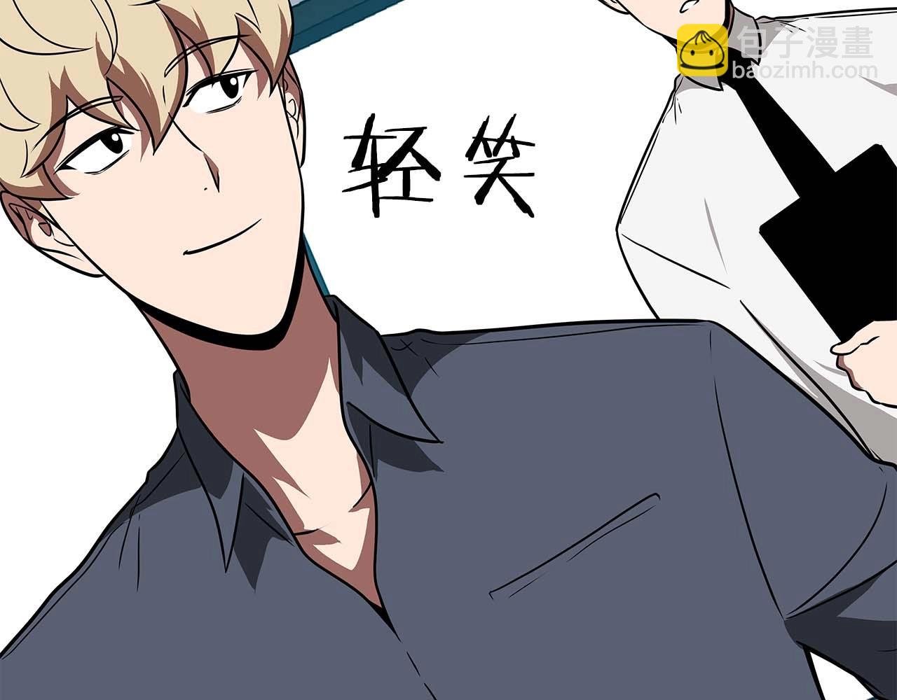 第66话 联系缪斯(1/5)-第66话