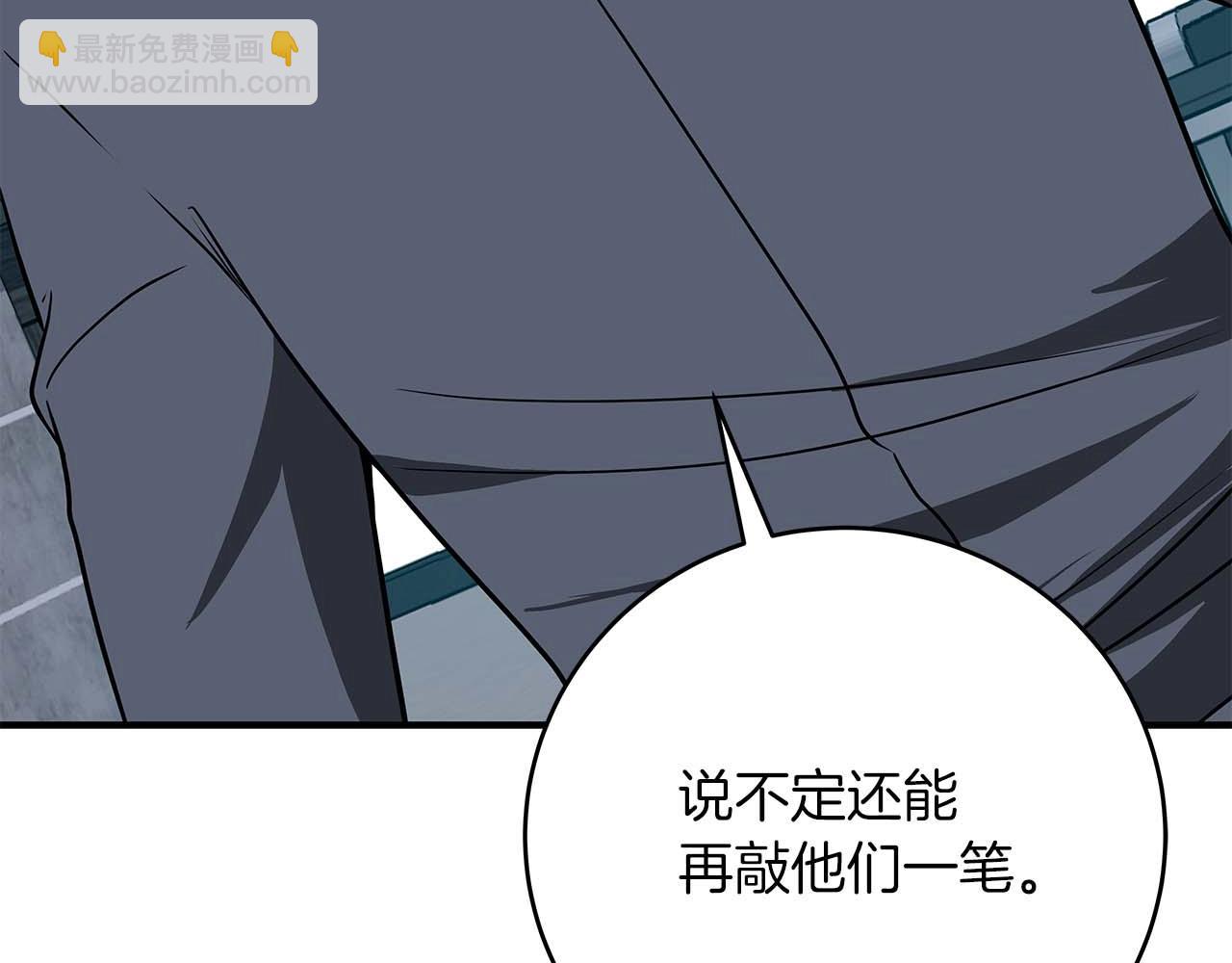 第66话 联系缪斯(1/5)-第66话