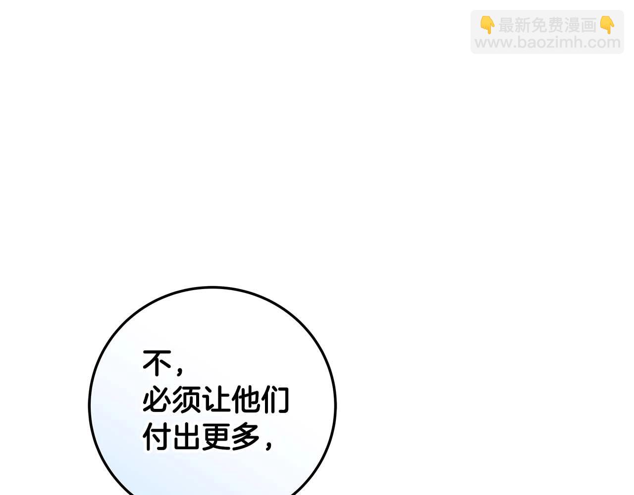 第66话 联系缪斯(1/5)-第66话