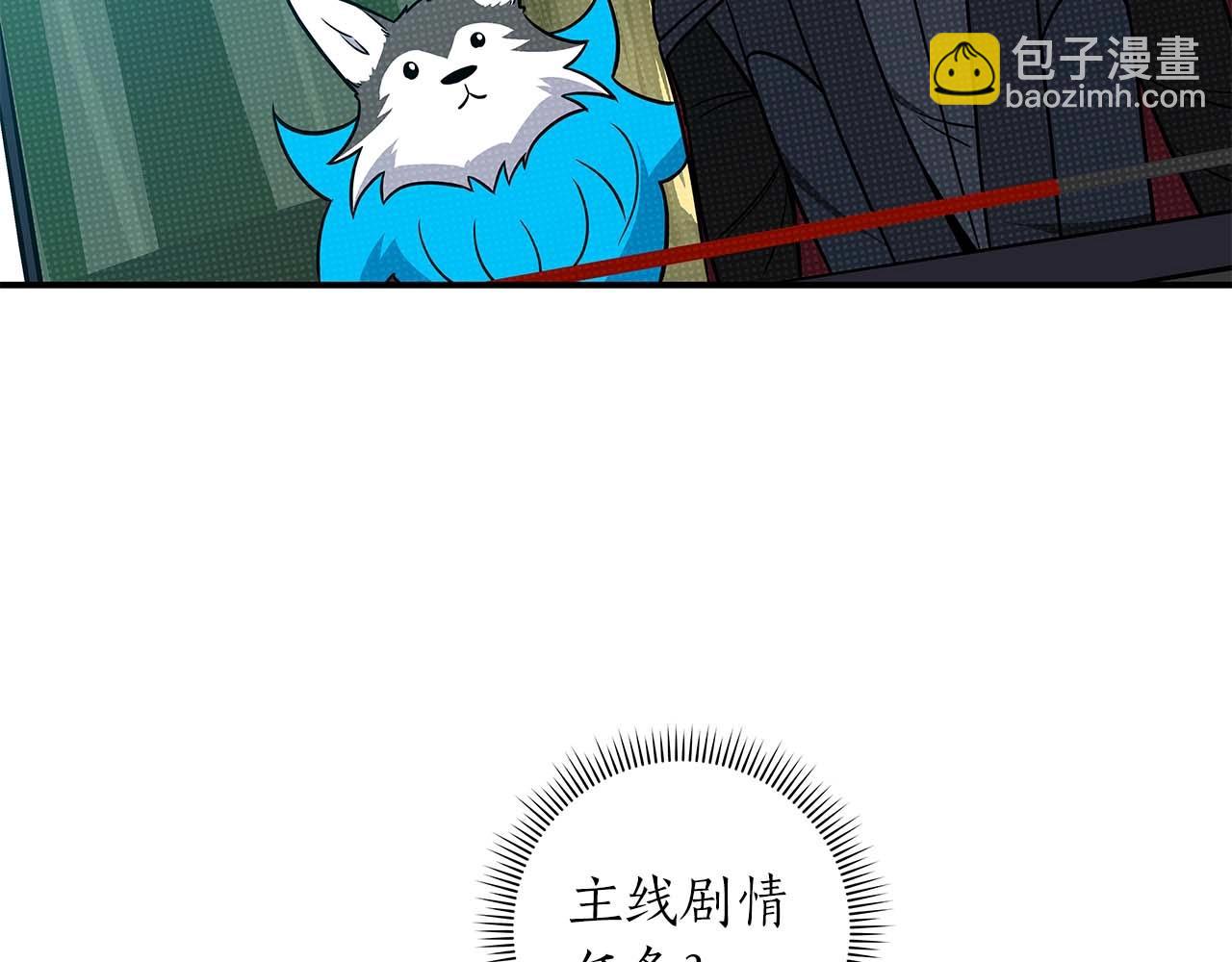 第66话 联系缪斯(1/5)-第66话