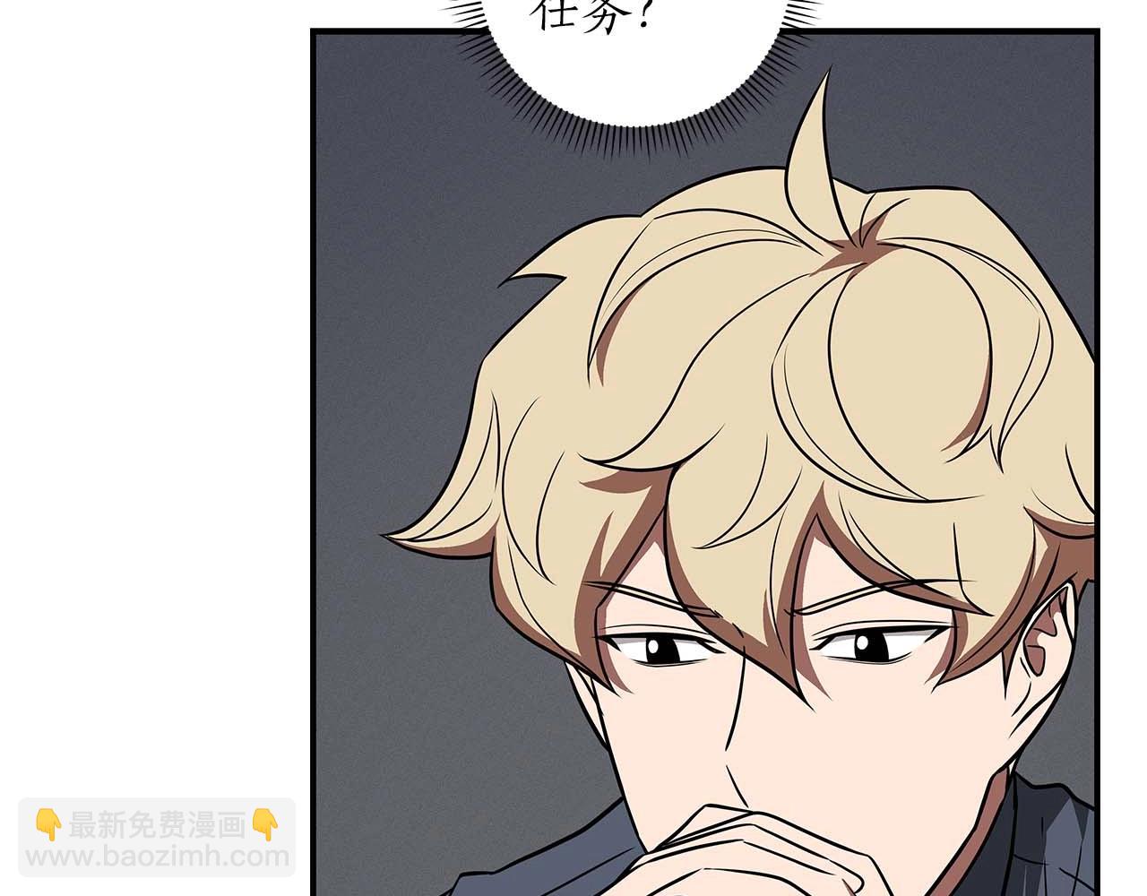 第66话 联系缪斯(1/5)-第66话
