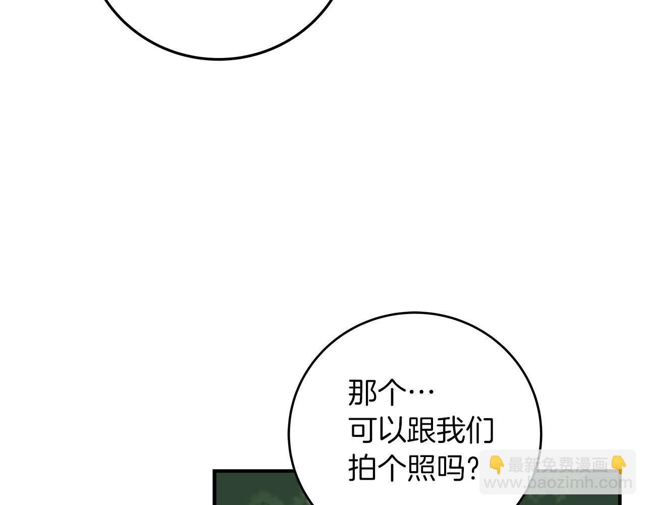 第68话 开始进攻(1/6)-第68话