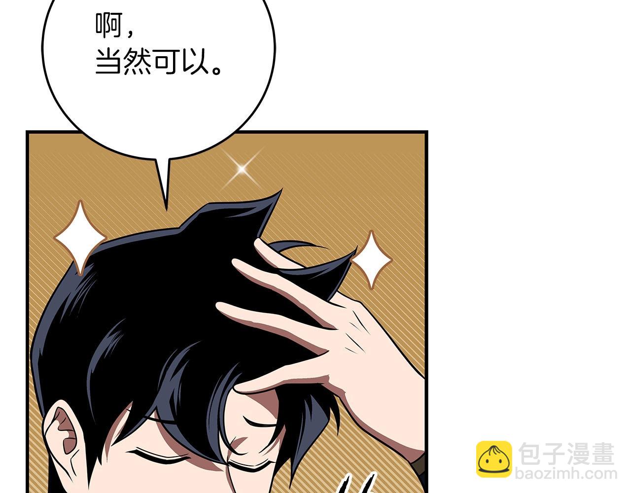 第68话 开始进攻(1/6)-第68话