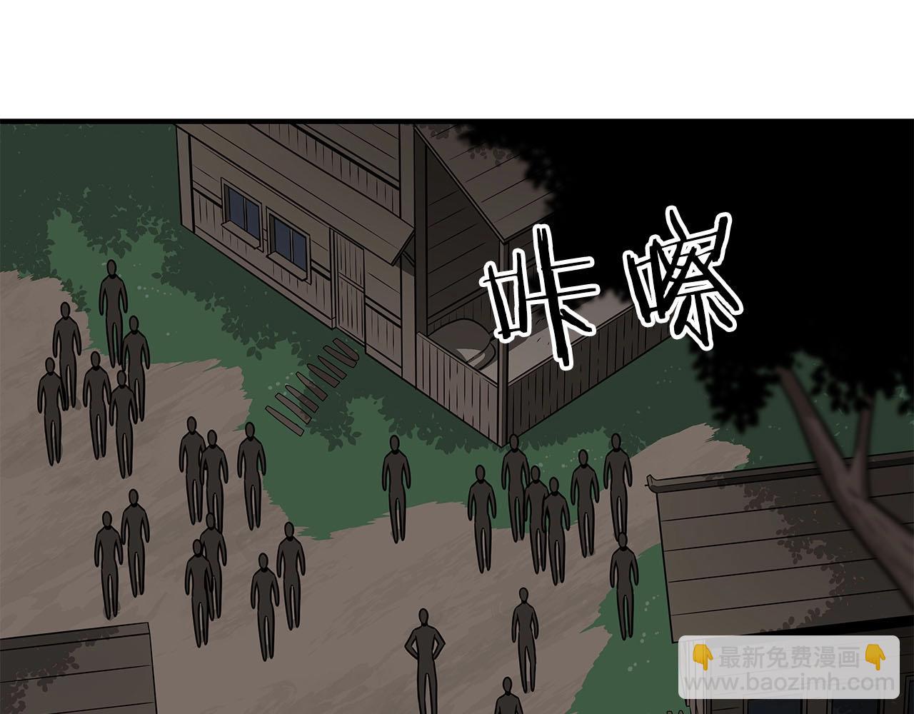 第68话 开始进攻(1/6)-第68话