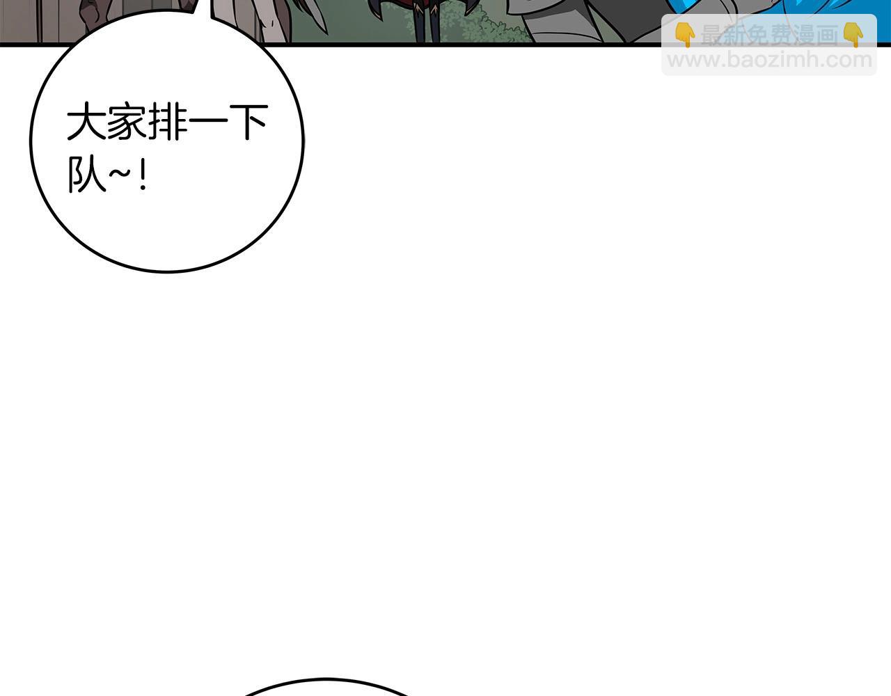 第68话 开始进攻(1/6)-第68话