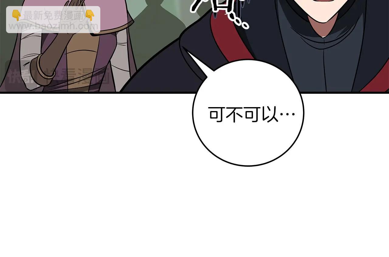 第68话 开始进攻(1/6)-第68话