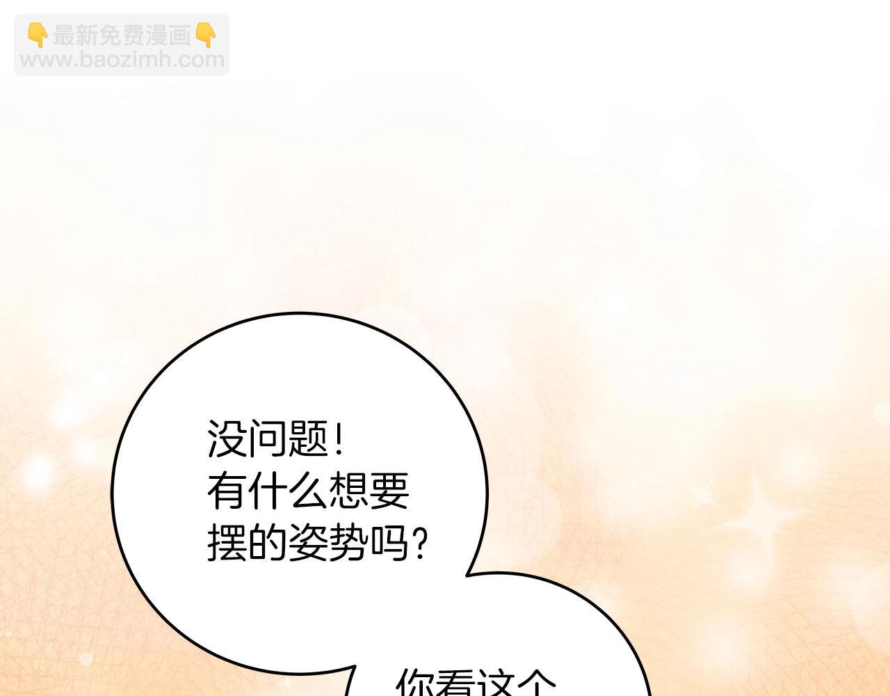 第68话 开始进攻(1/6)-第68话
