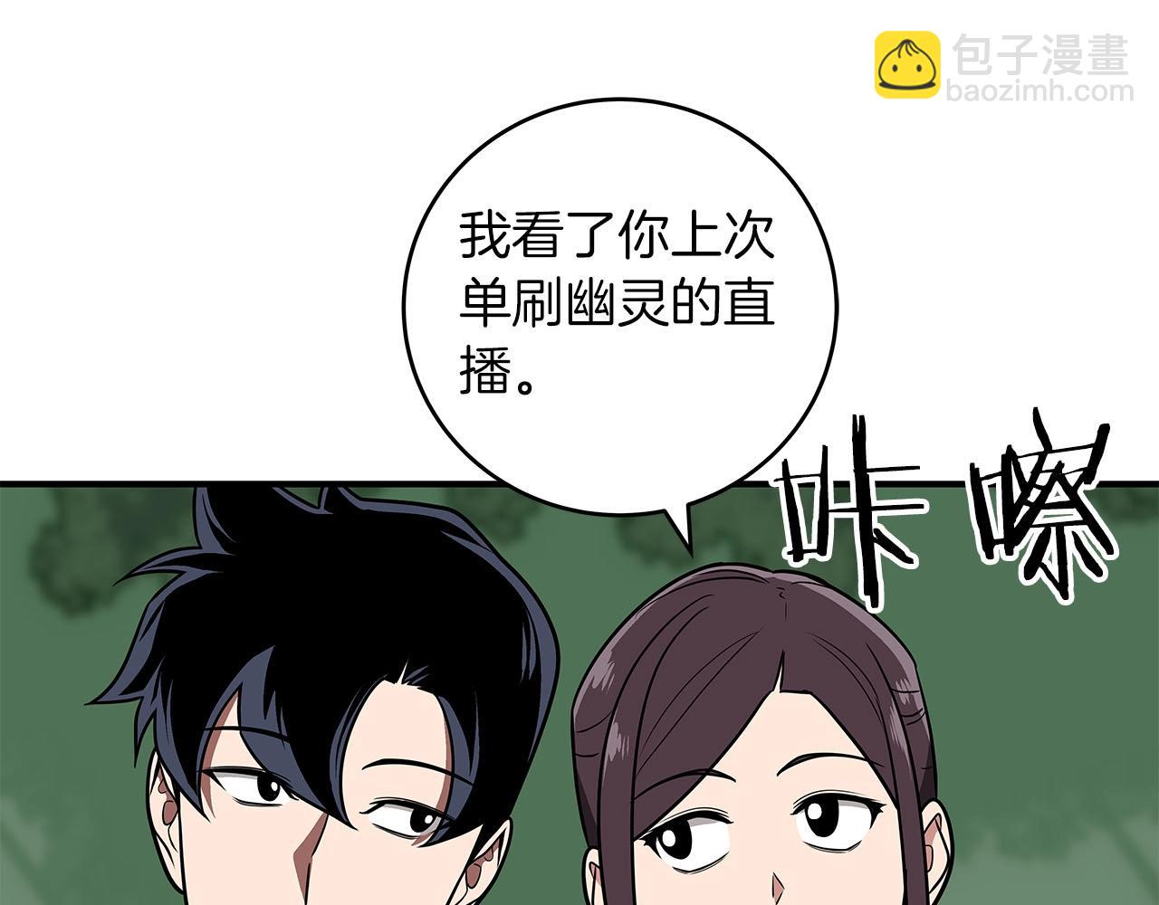 第68话 开始进攻(1/6)-第68话