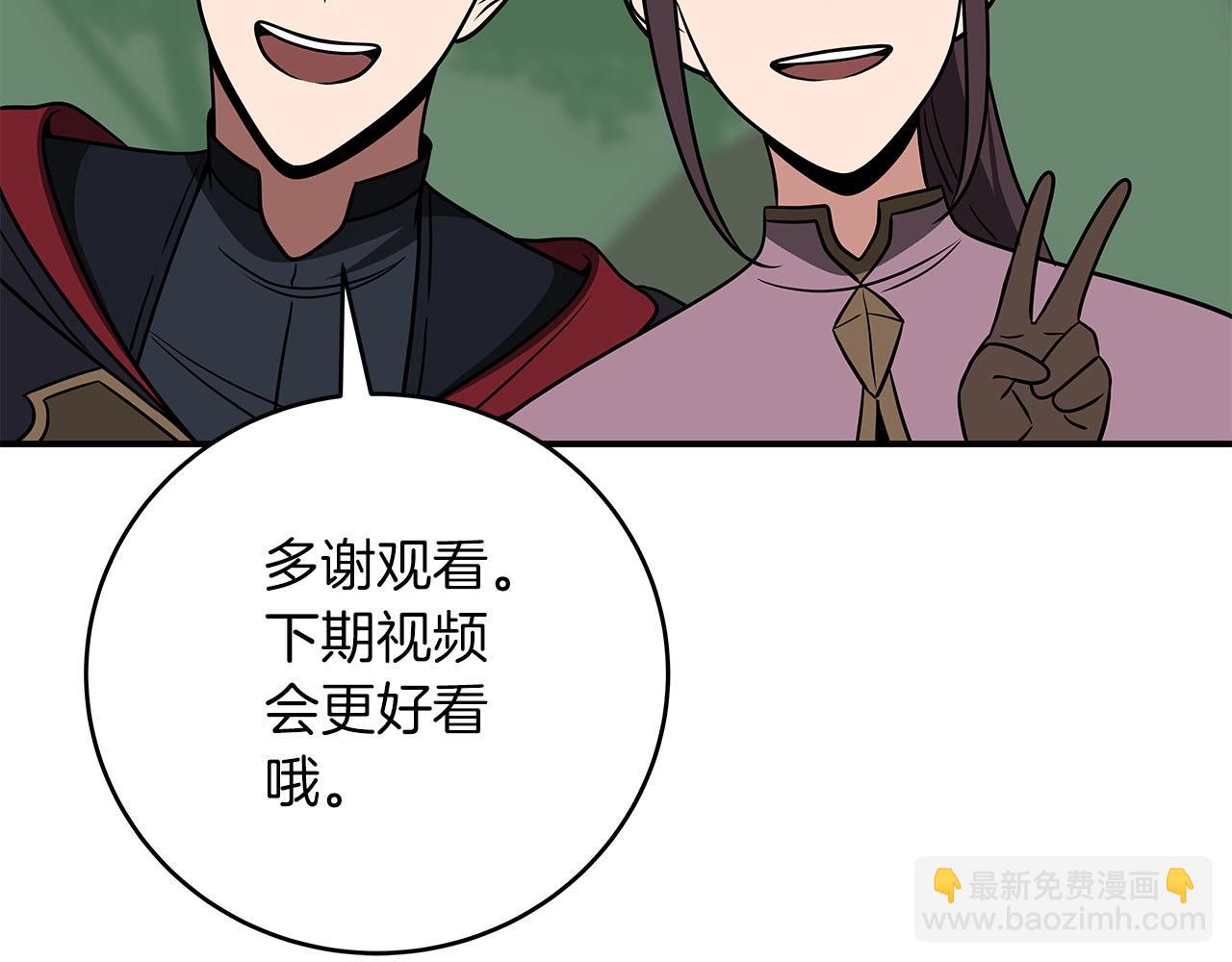 第68话 开始进攻(1/6)-第68话
