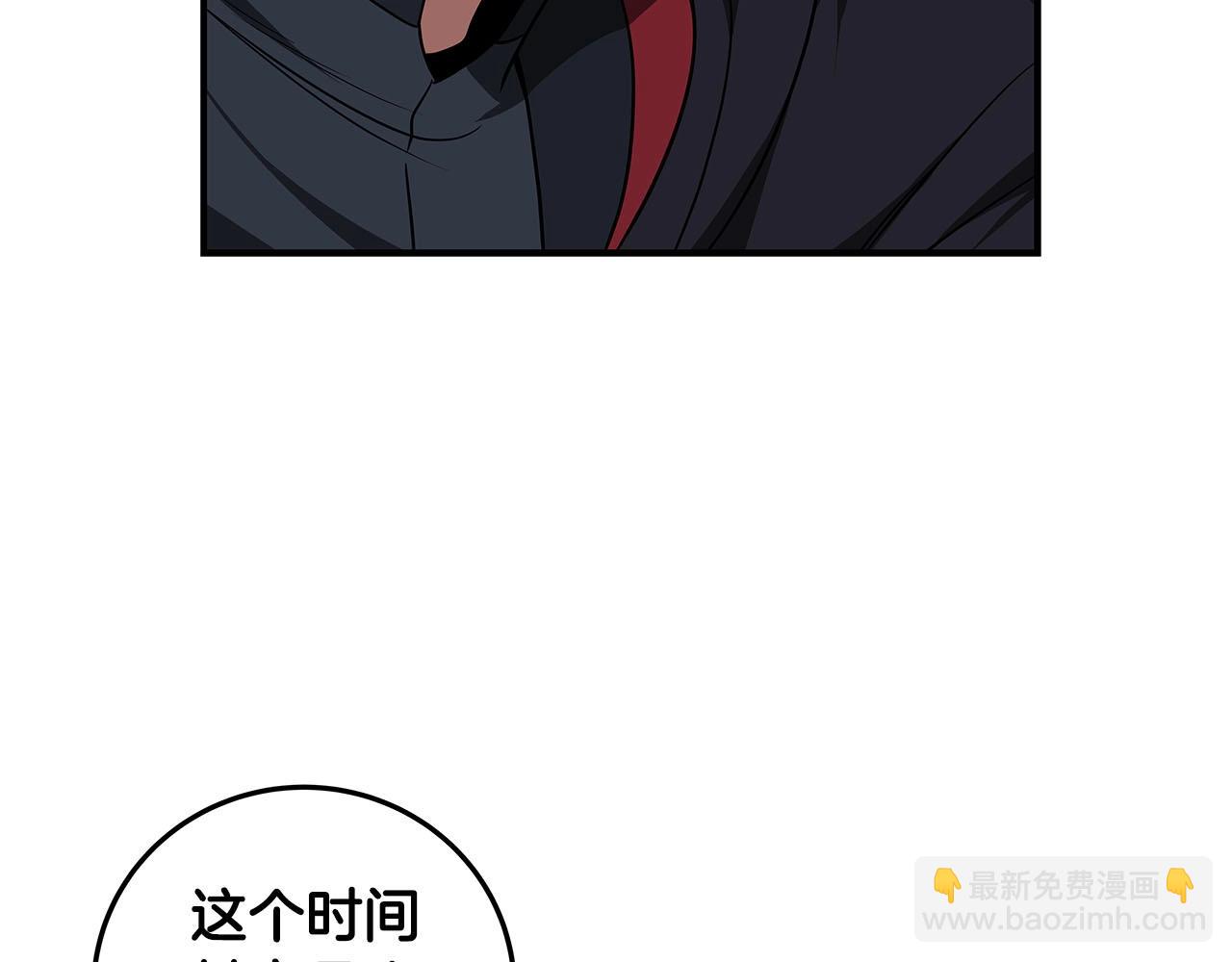 第68话 开始进攻(1/6)-第68话