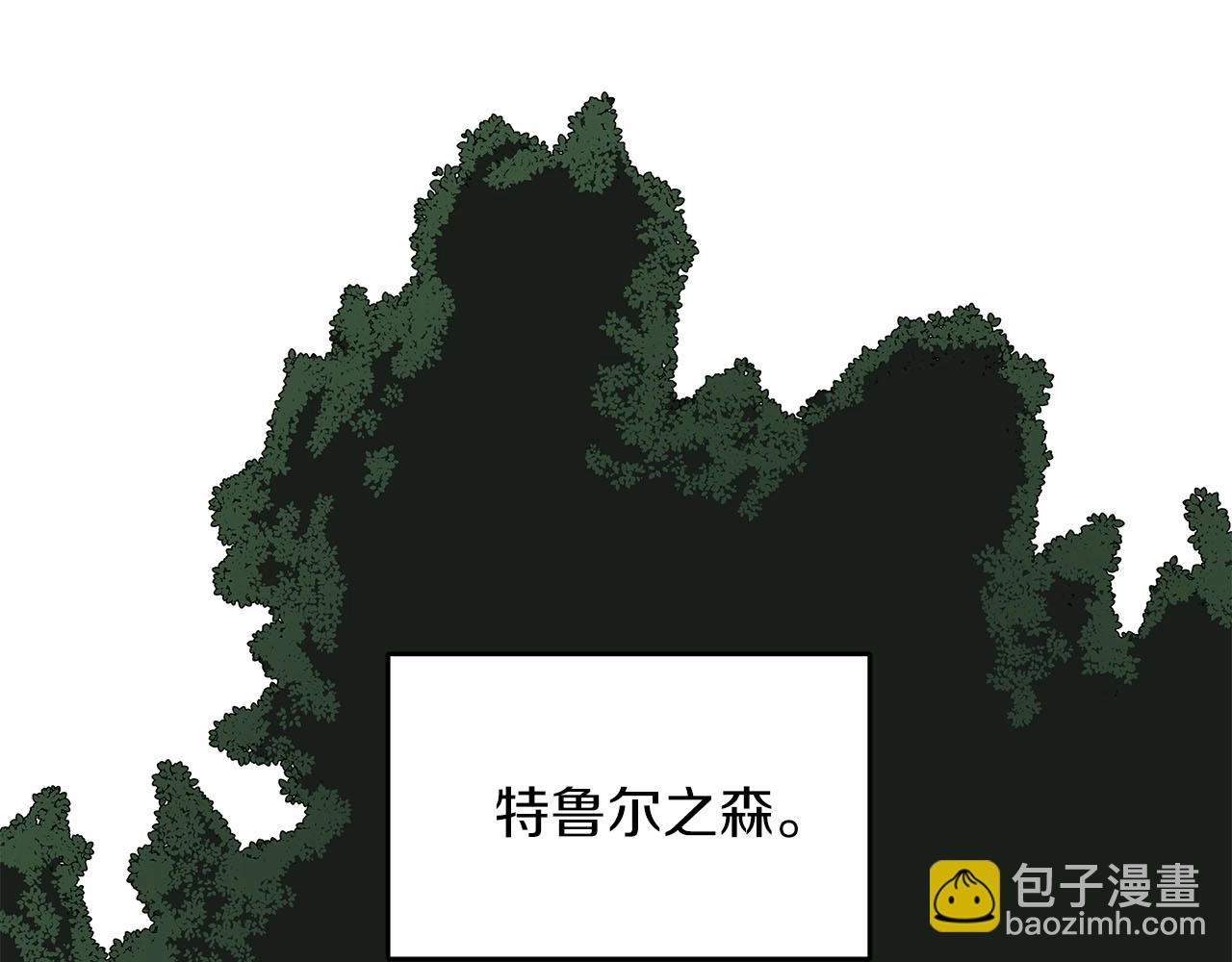 第68话 开始进攻(1/6)-第68话