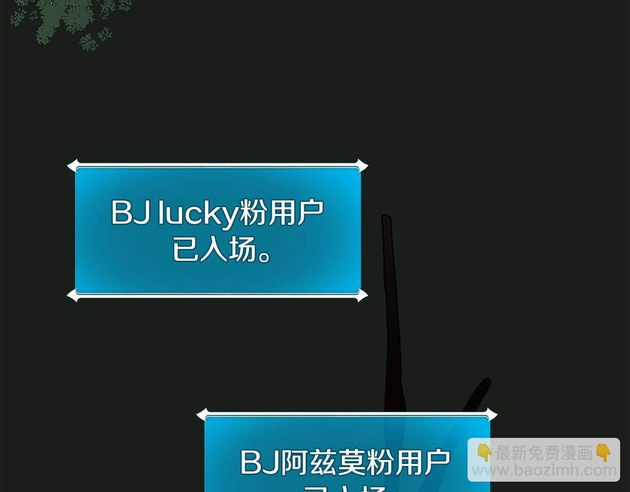 第68话 开始进攻(1/6)-第68话