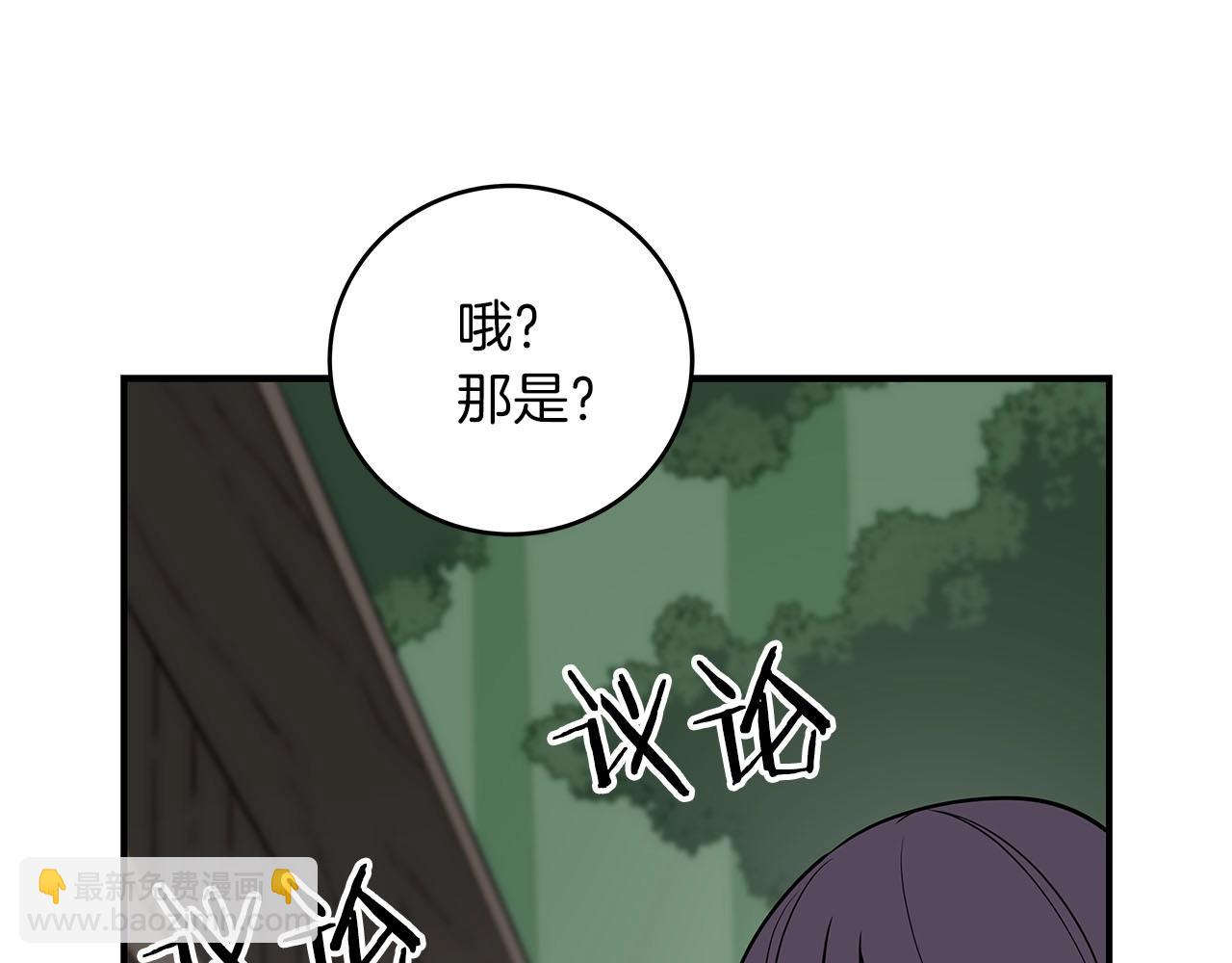 第68话 开始进攻(1/6)-第68话