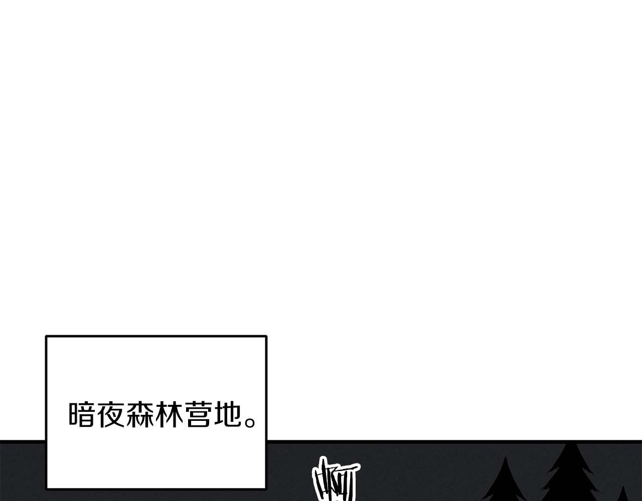 第70话 暗夜森林(1/5)-第70话