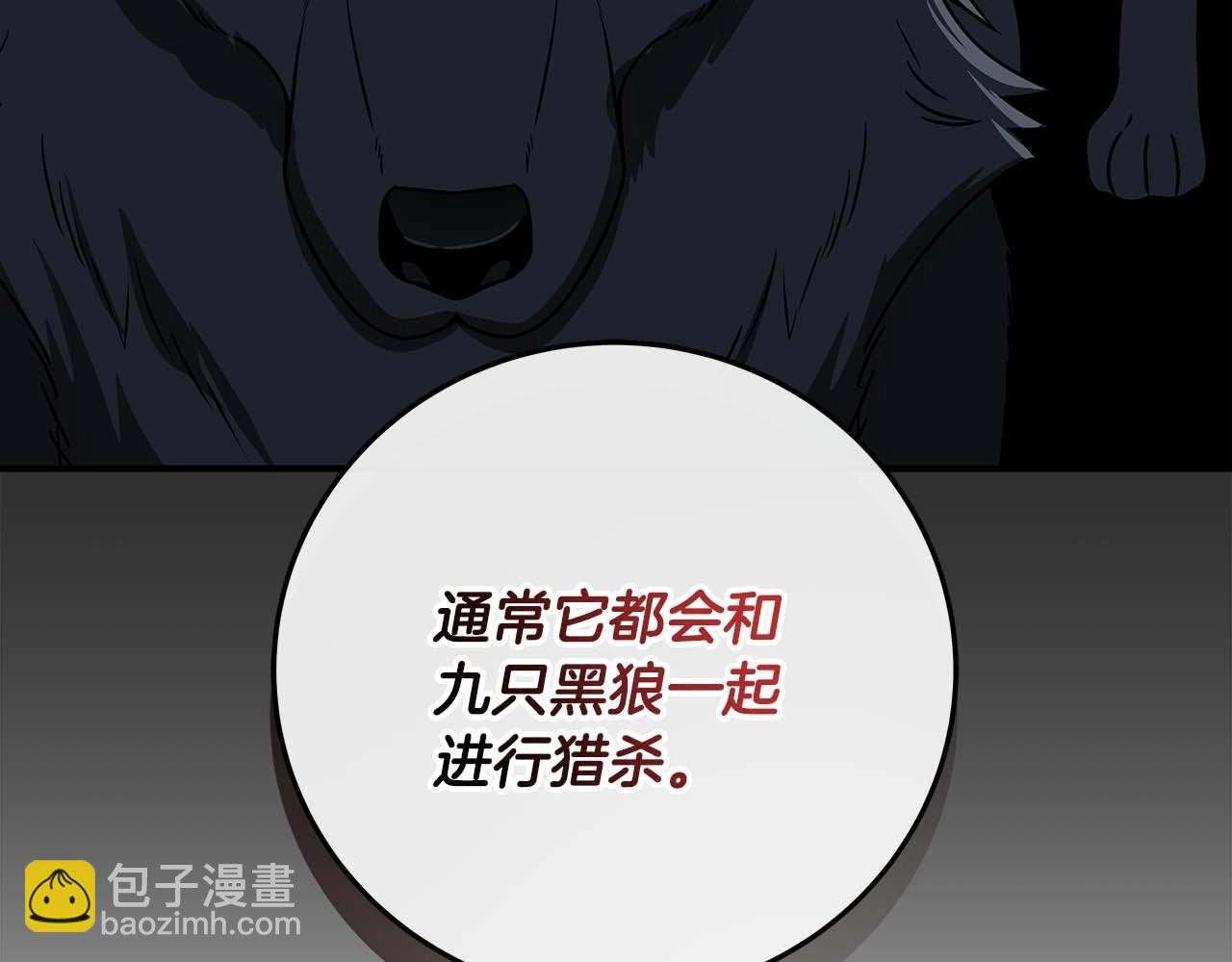 第70话 暗夜森林(1/5)-第70话