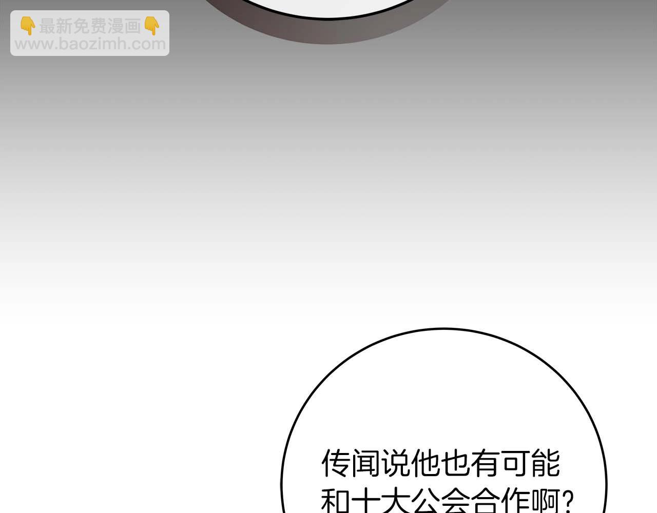 第70话 暗夜森林(1/5)-第70话