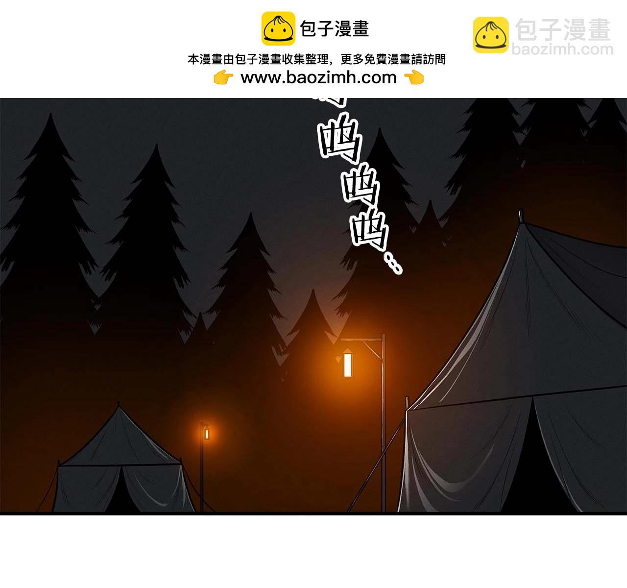 第70话 暗夜森林(1/5)-第70话