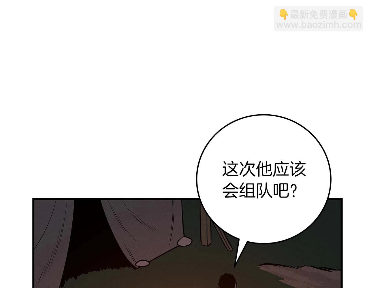 第70话 暗夜森林(1/5)-第70话