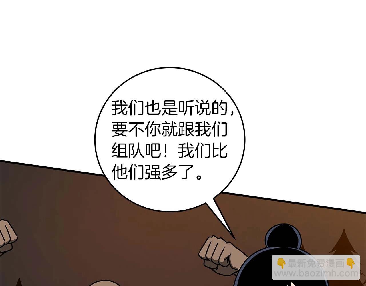 第70话 暗夜森林(1/5)-第70话