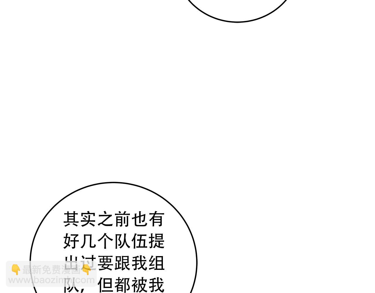 第70话 暗夜森林(1/5)-第70话