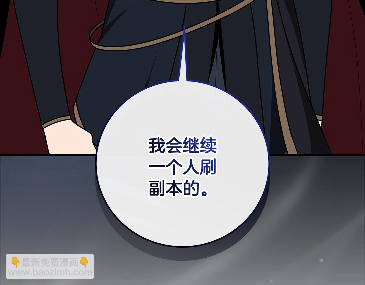 第70话 暗夜森林(1/5)-第70话