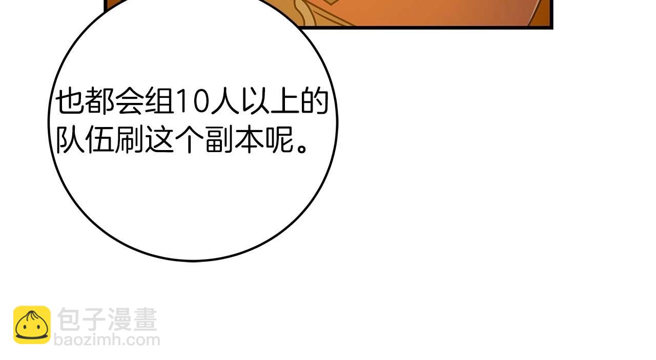 第70话 暗夜森林(1/5)-第70话