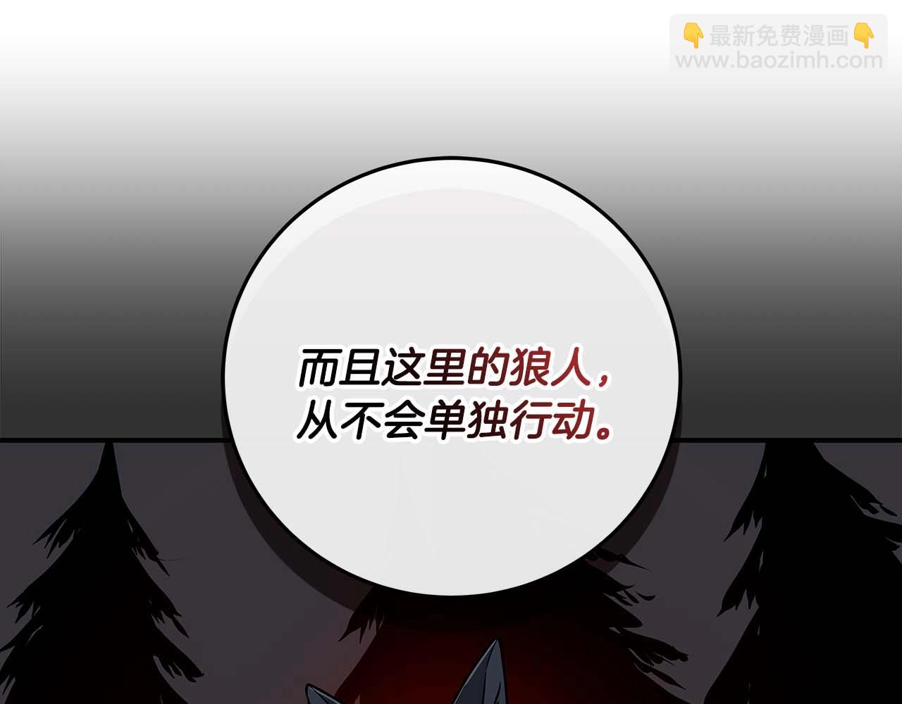第70话 暗夜森林(1/5)-第70话