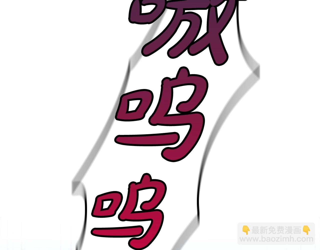 第8话 隐藏副本(1/4)-第8话