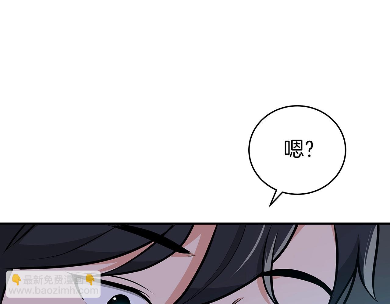 第8话 隐藏副本(1/4)-第8话