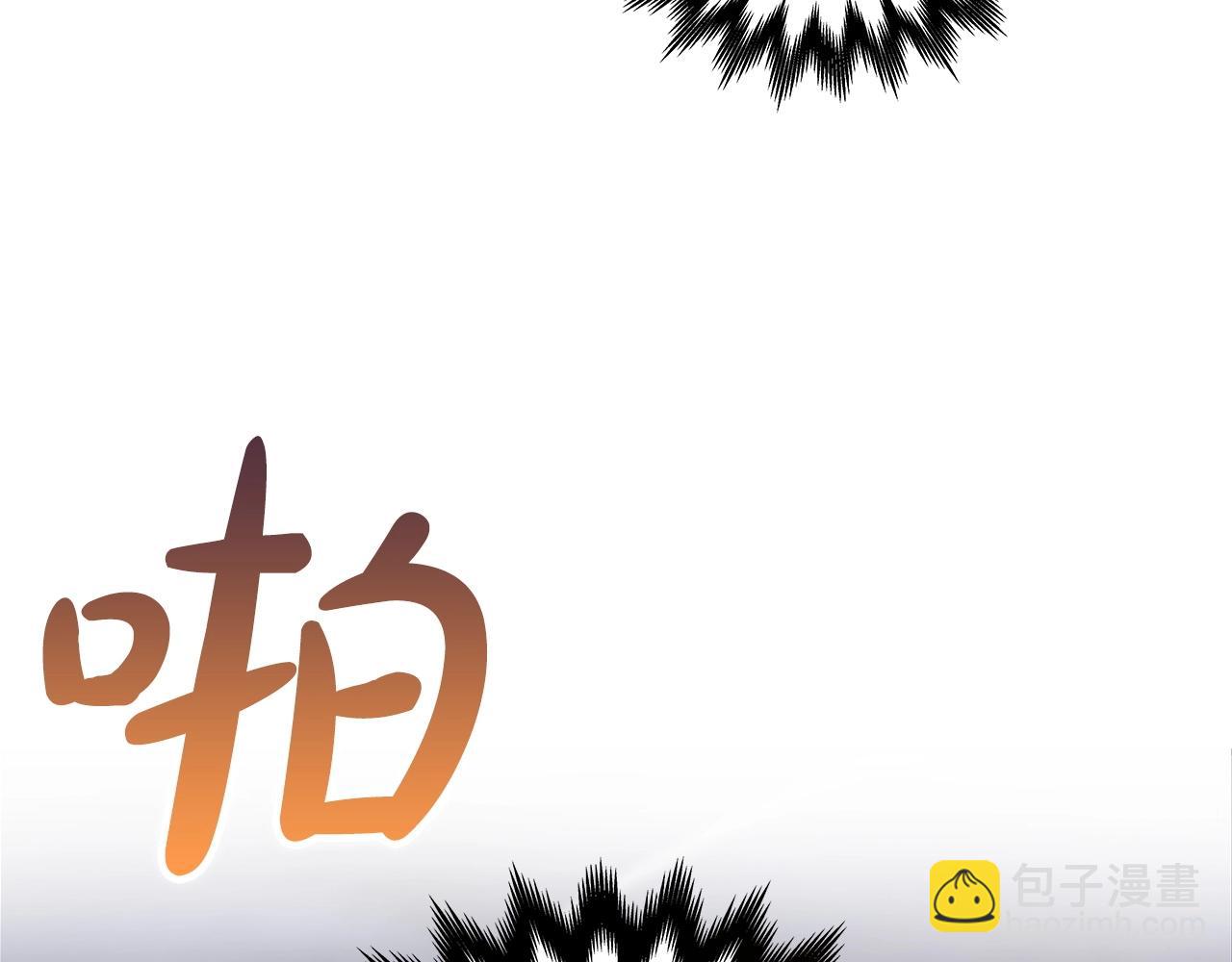 第8话 隐藏副本(1/4)-第8话