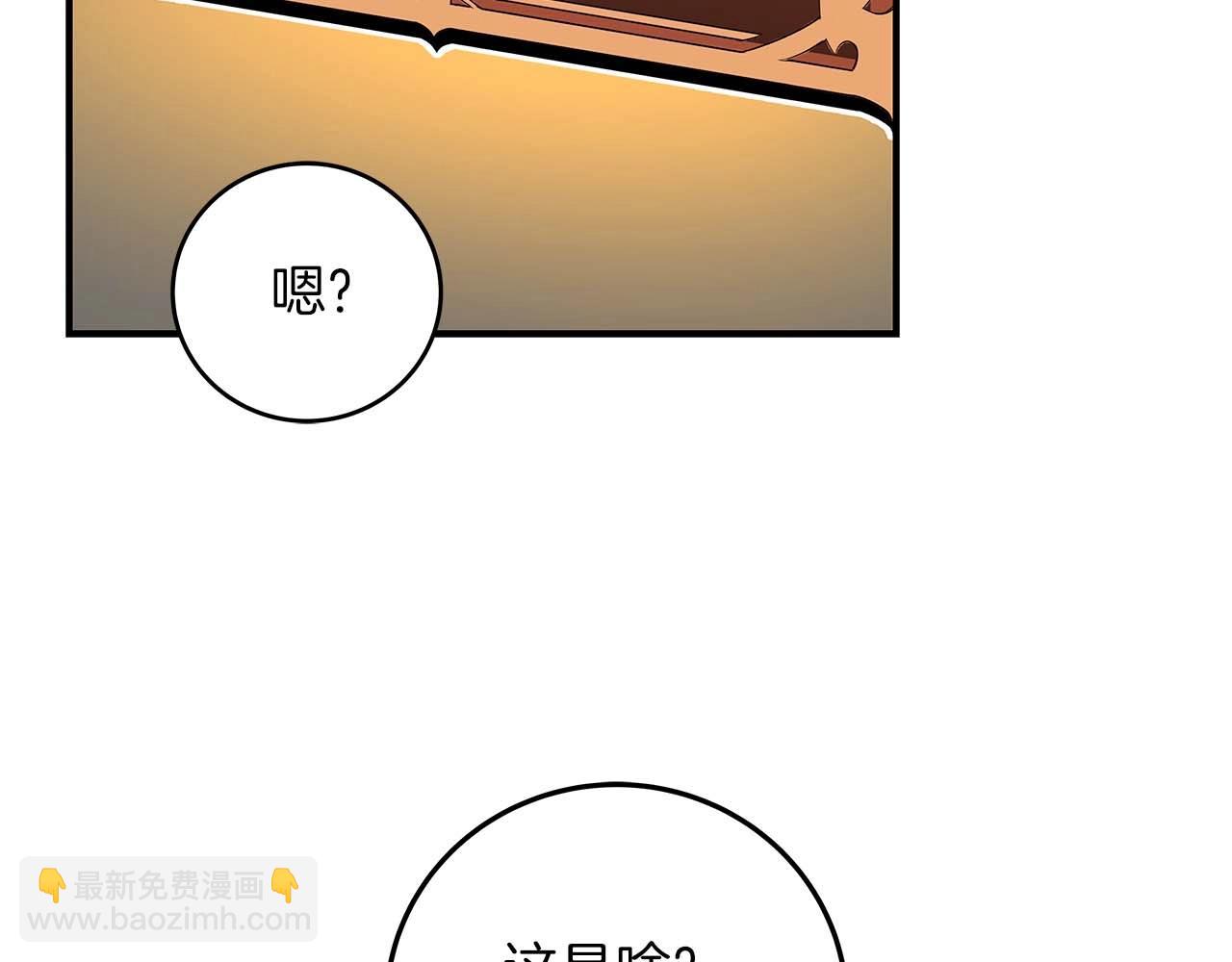 第72话 开箱直播(1/5)-第72话