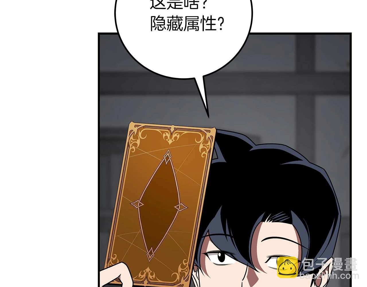 第72话 开箱直播(1/5)-第72话