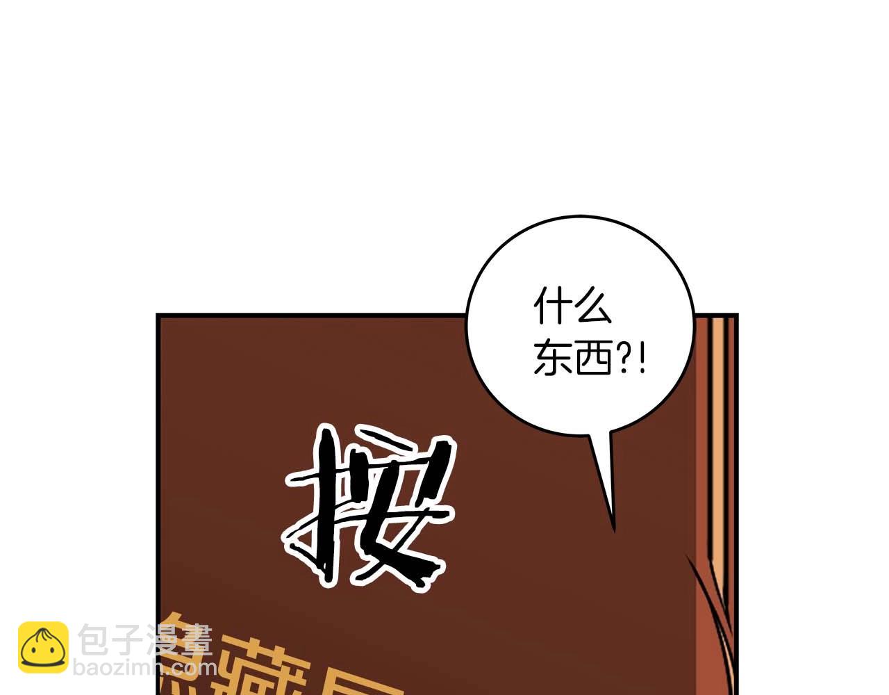 第72话 开箱直播(1/5)-第72话