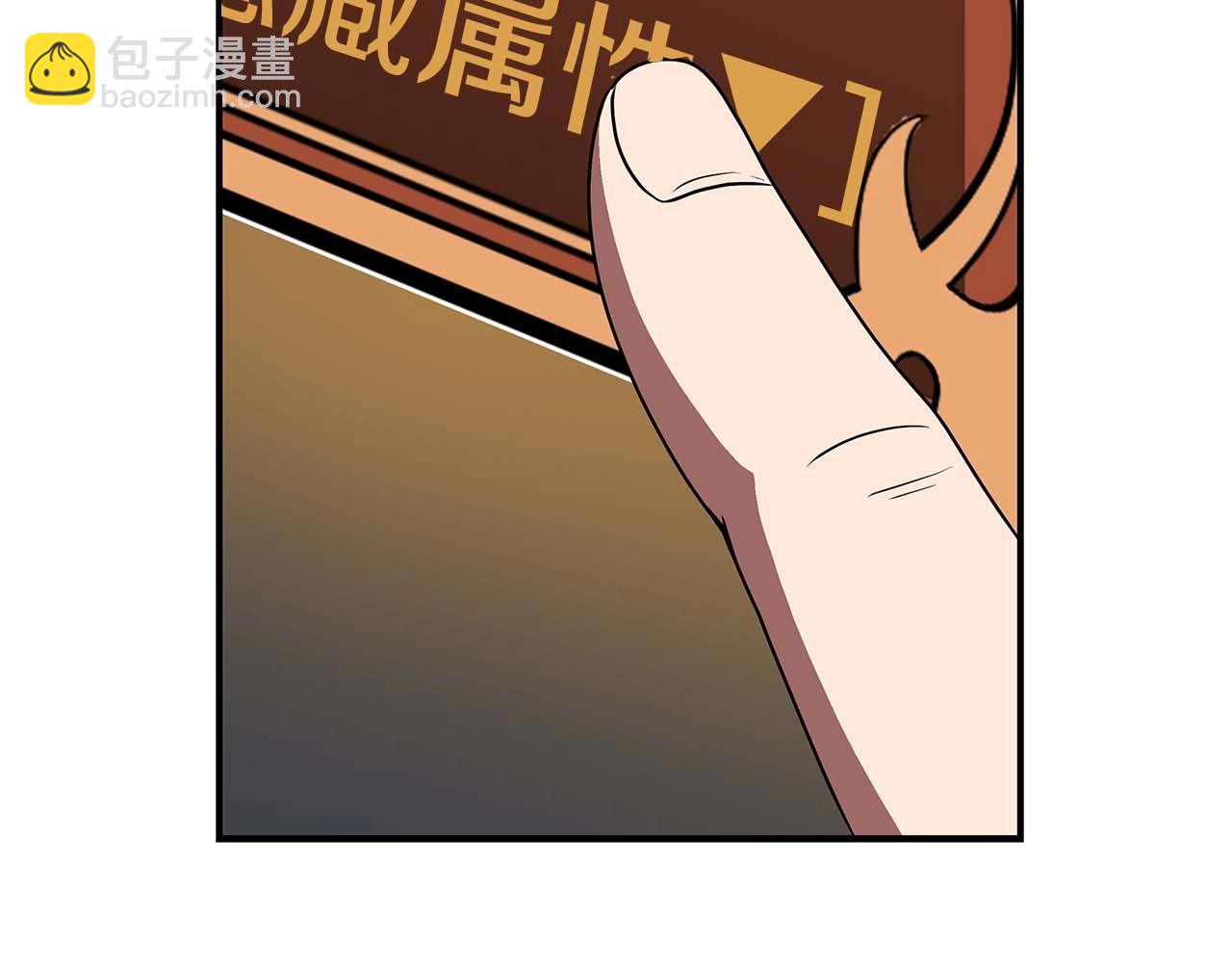 第72话 开箱直播(1/5)-第72话