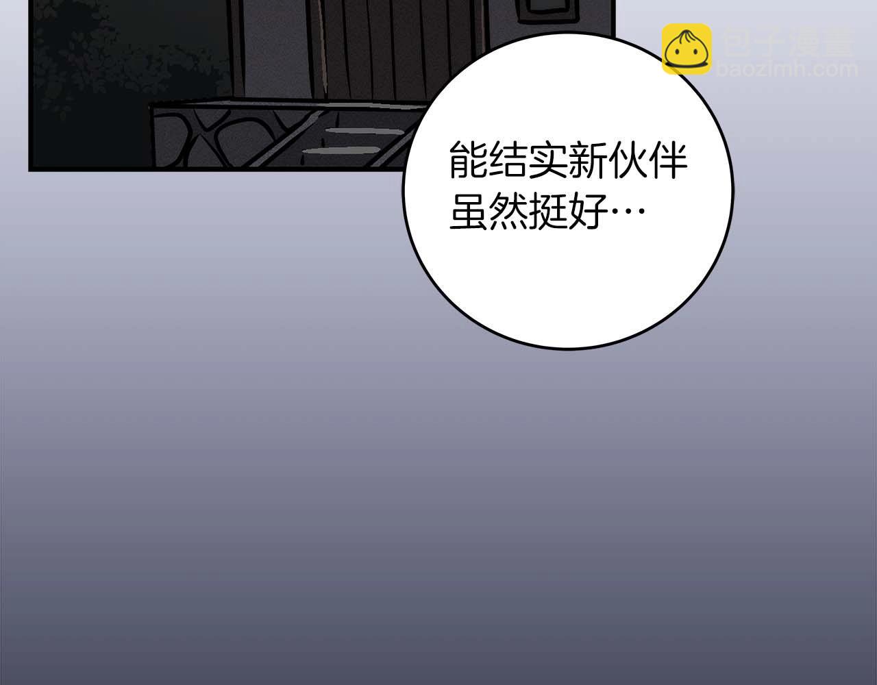 第72话 开箱直播(1/5)-第72话