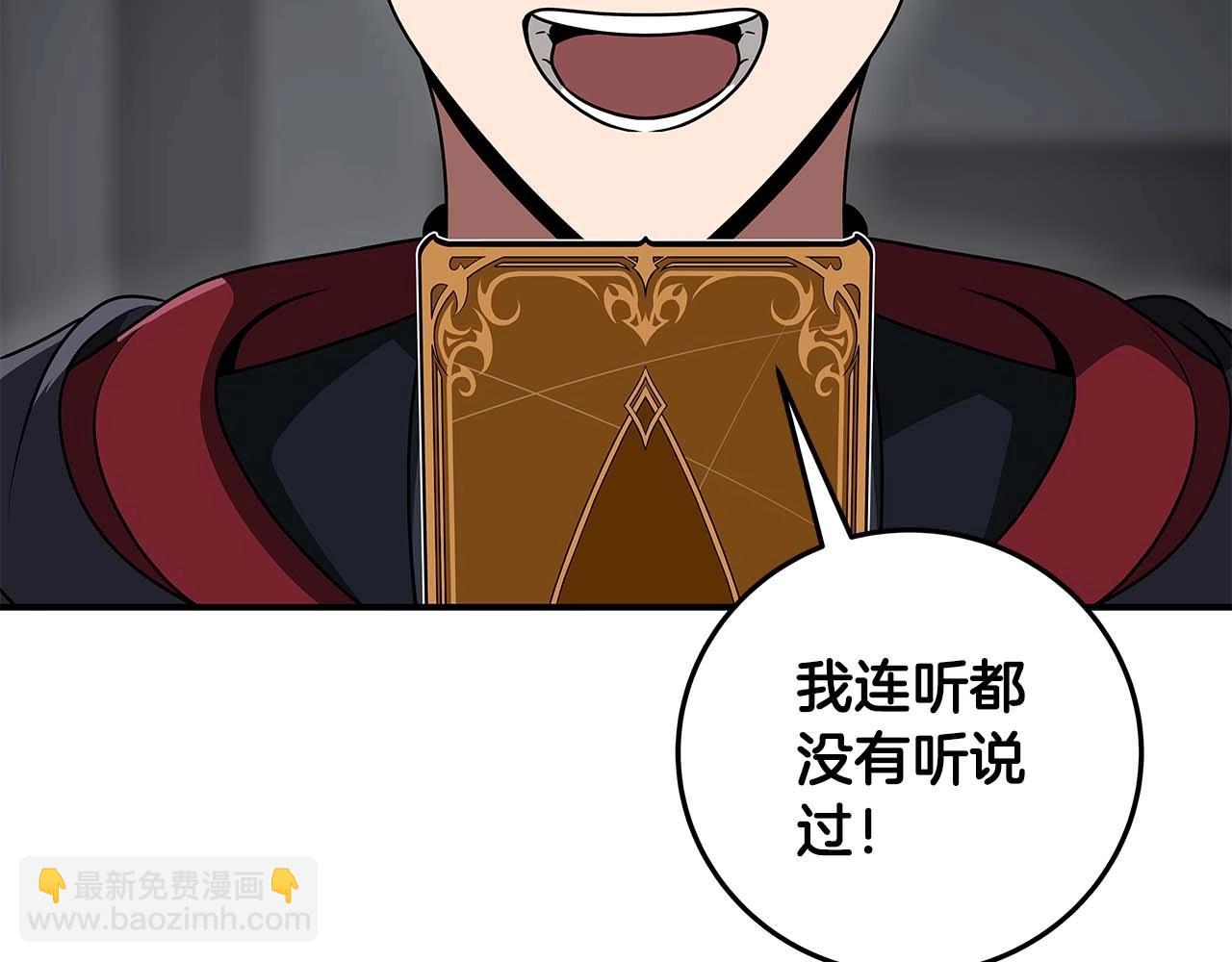 第72话 开箱直播(1/5)-第72话