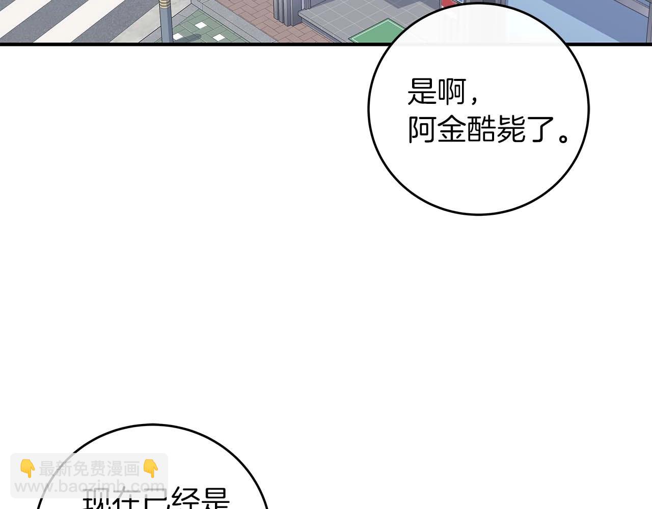 第72话 开箱直播(1/5)-第72话