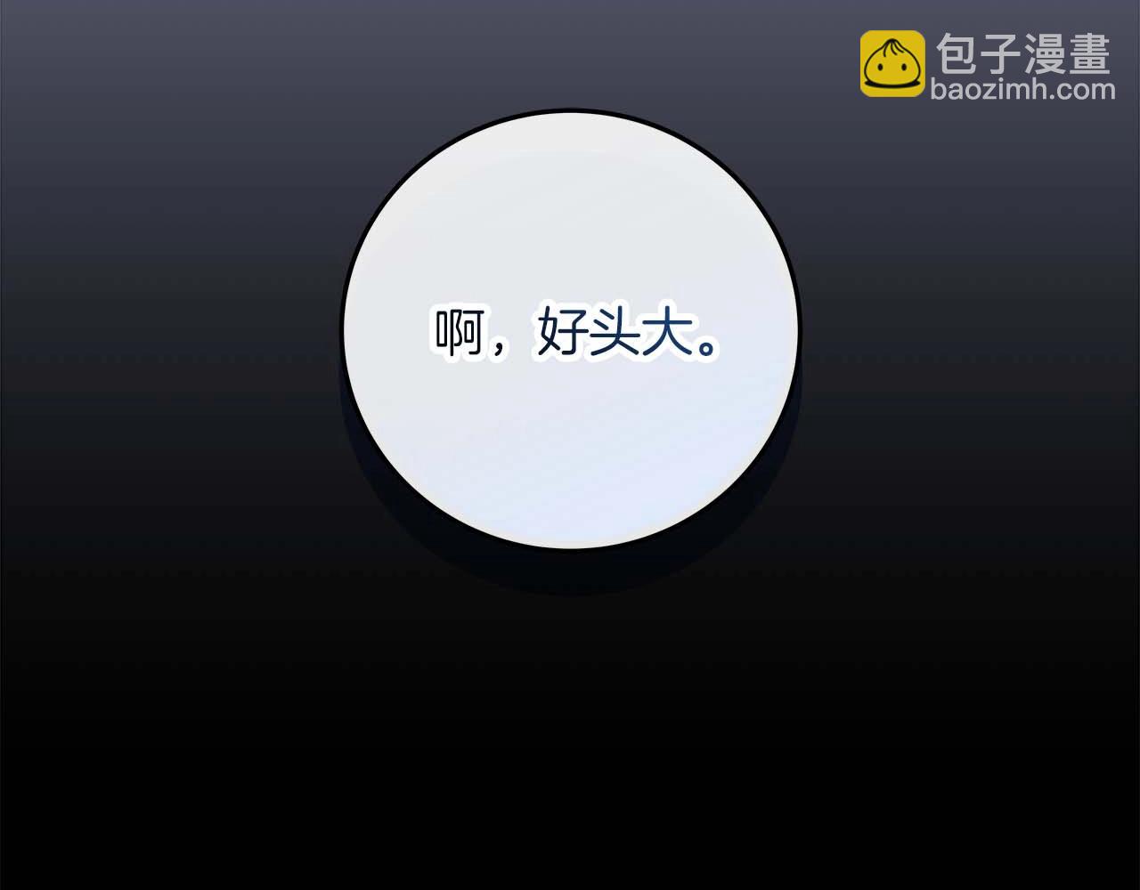第72话 开箱直播(1/5)-第72话