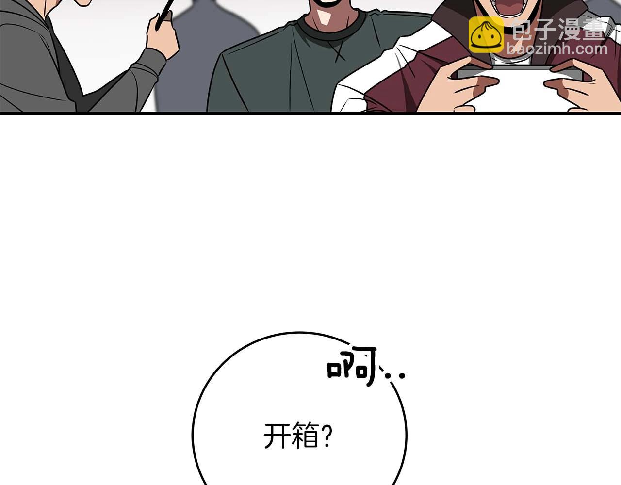 第72话 开箱直播(1/5)-第72话