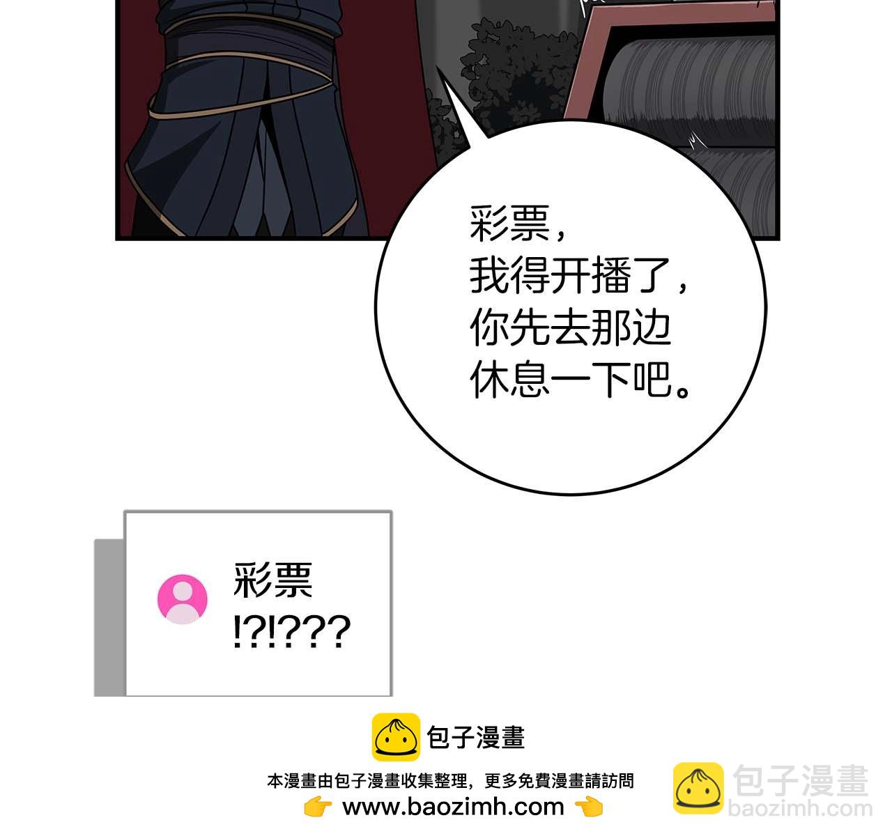 第72话 开箱直播(1/5)-第72话