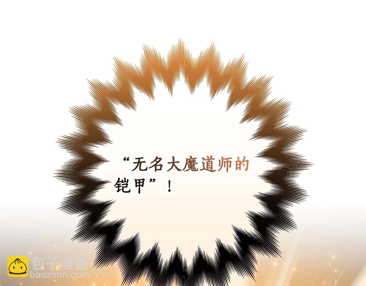 第72话 开箱直播(1/5)-第72话
